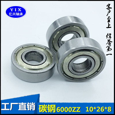 館陶縣億興軸承廠 專業(yè)打造優(yōu)質(zhì)軸承及附屬件，驅(qū)動工業(yè)發(fā)展新動力