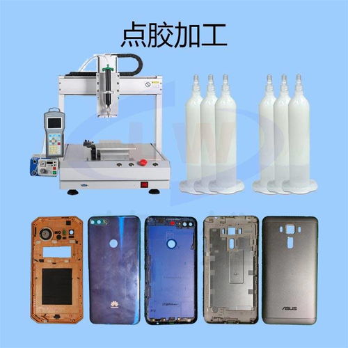 智能手機窄邊框點膠技術與噴射點膠設備的應用解析